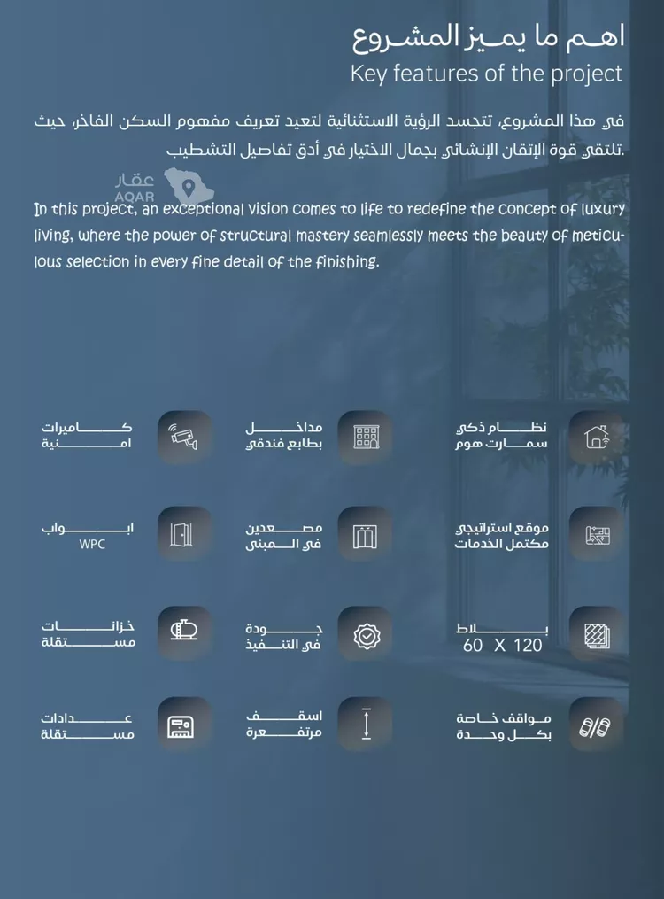 شقة للبيع في شارع عبدالله ابن معيقل, حي الياقوت, مدينة جدة, منطقة مكة المكرمة 2