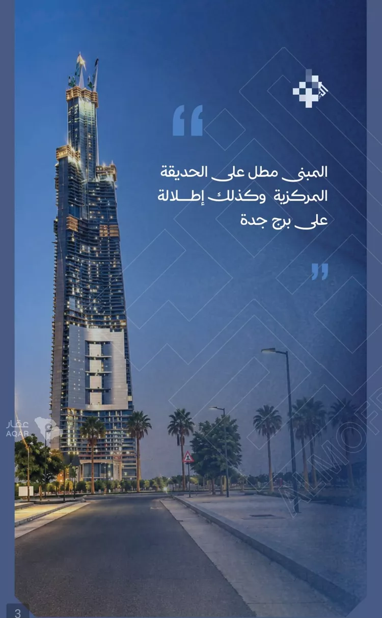 شقة للبيع في حي الياقوت, مدينة جدة, منطقة مكة المكرمة 6