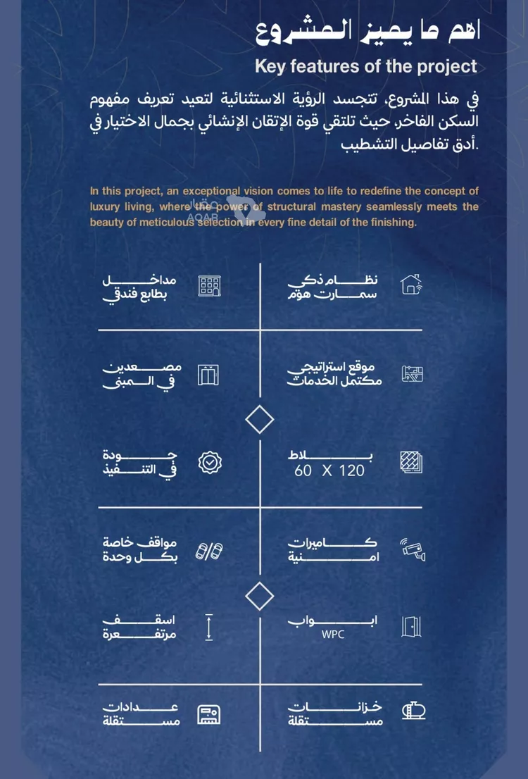 شقة للبيع في حي الياقوت, مدينة جدة, منطقة مكة المكرمة 6