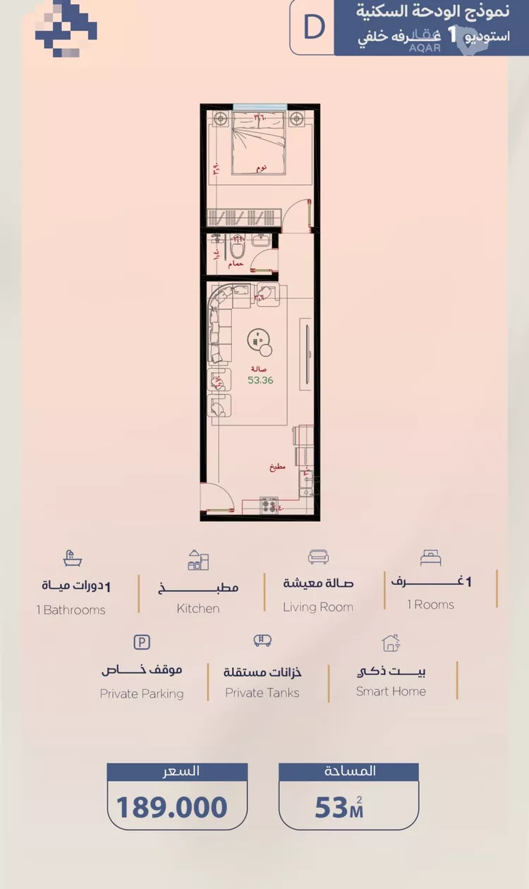 Apartment for Sale in Jeddah Al Yaqout