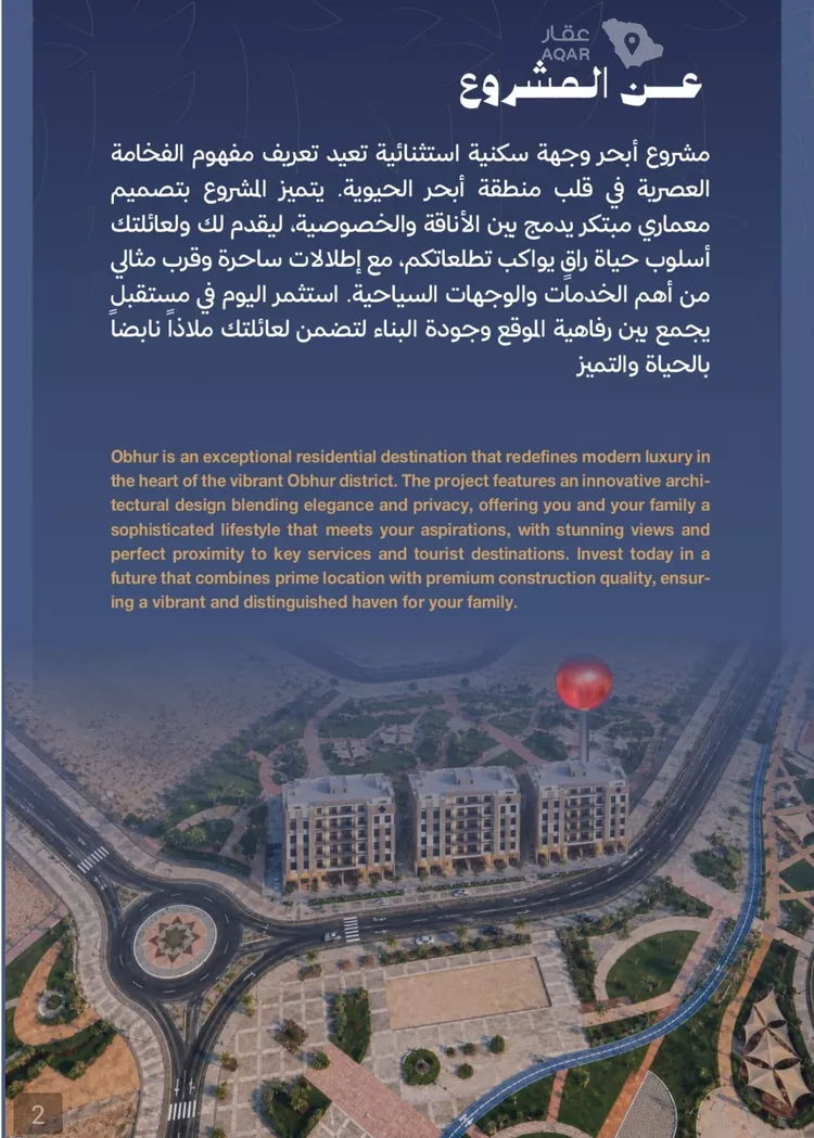 شقة للبيع في شارع برهان الدين الداراني, حي الياقوت, مدينة جدة, منطقة مكة المكرمة 4