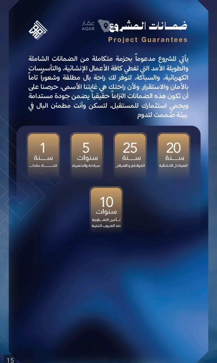 شقة للبيع في حي الياقوت, مدينة جدة, منطقة مكة المكرمة 6
