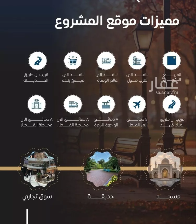 شقة للبيع في شارع يزيد الجدعاء, حي النزهة, مدينة جدة, منطقة مكة المكرمة صورة 3