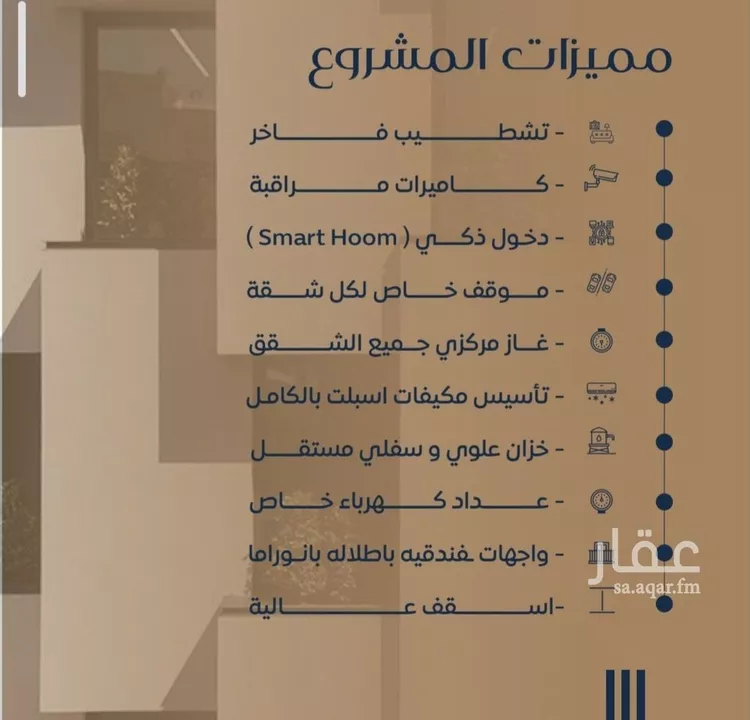 شقة للبيع في شارع عمر بن نضله , حي النزهة, مدينة جدة, منطقة مكة المكرمة صورة 2