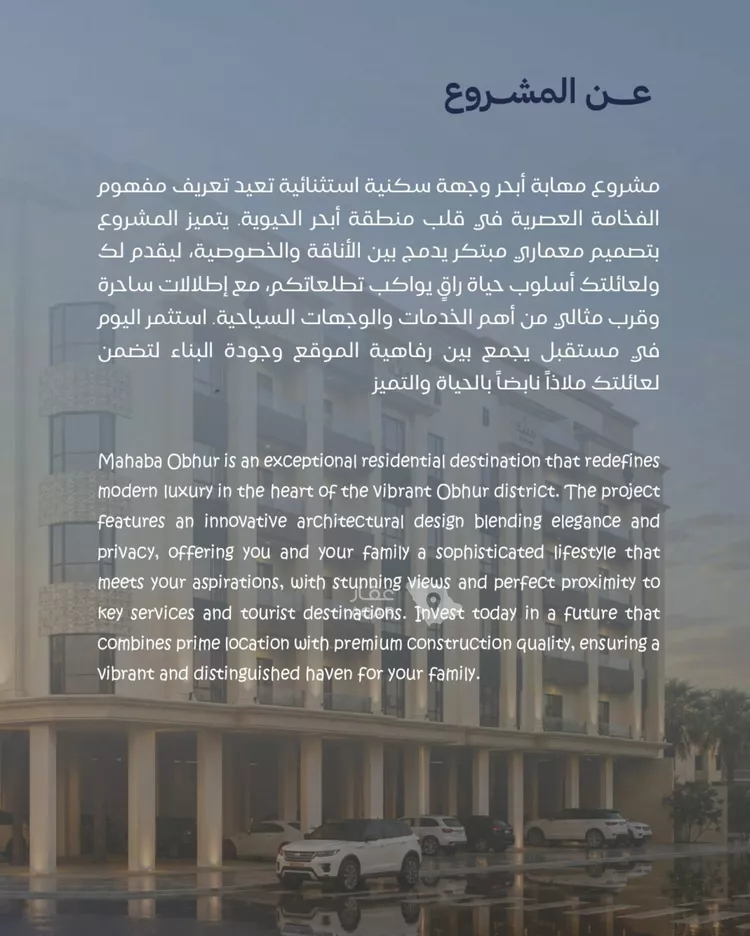 شقة للبيع في شارع محمد بن رزين, حي الياقوت, مدينة جدة, منطقة مكة المكرمة 6