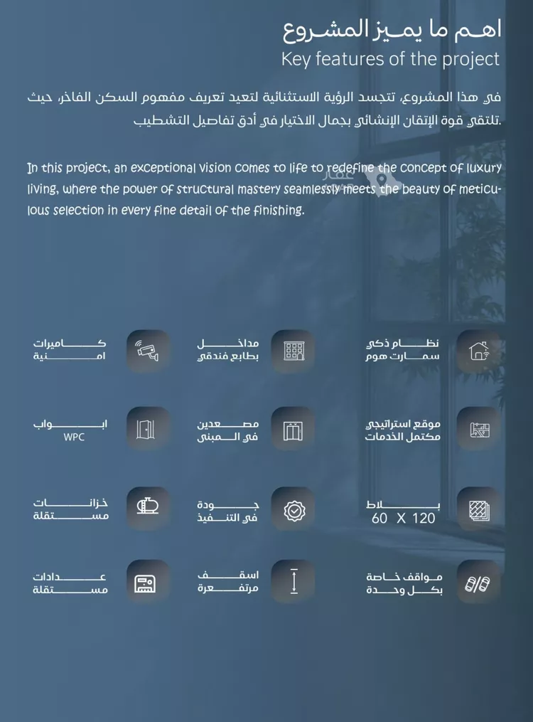 شقة للبيع في شارع احمد بن محمد السديري, حي الياقوت, مدينة جدة, منطقة مكة المكرمة 5