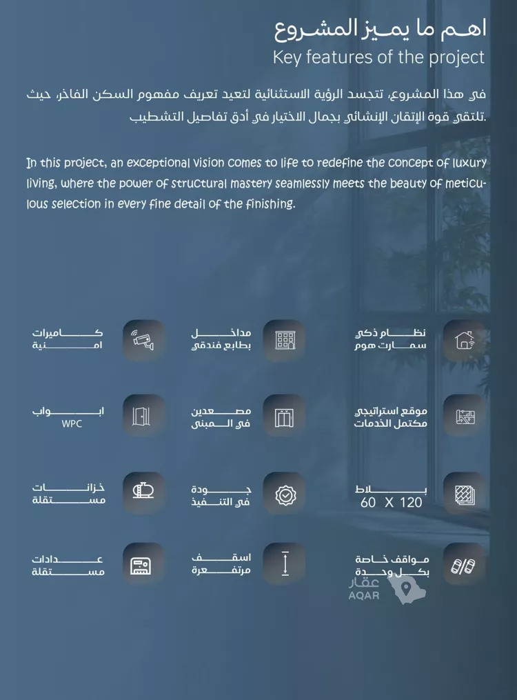 شقة للبيع في شارع عبد الرحمن بن سلمة, حي الياقوت, مدينة جدة, منطقة مكة المكرمة صورة 2