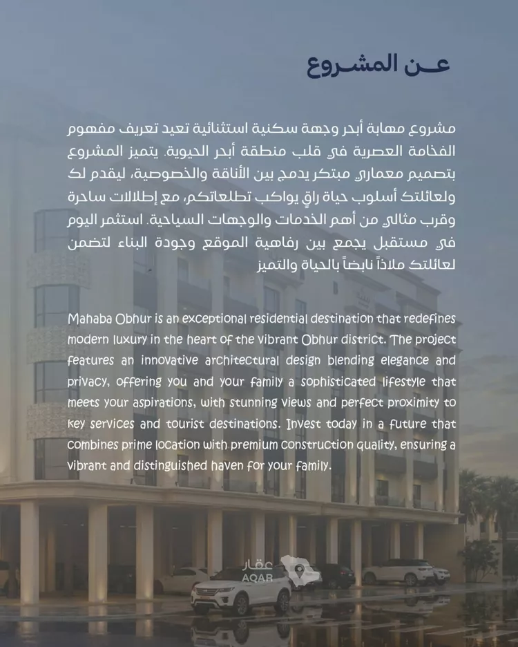 شقة للبيع في شارع أبي نصر الفارابي, حي الياقوت, مدينة جدة, منطقة مكة المكرمة صورة 5