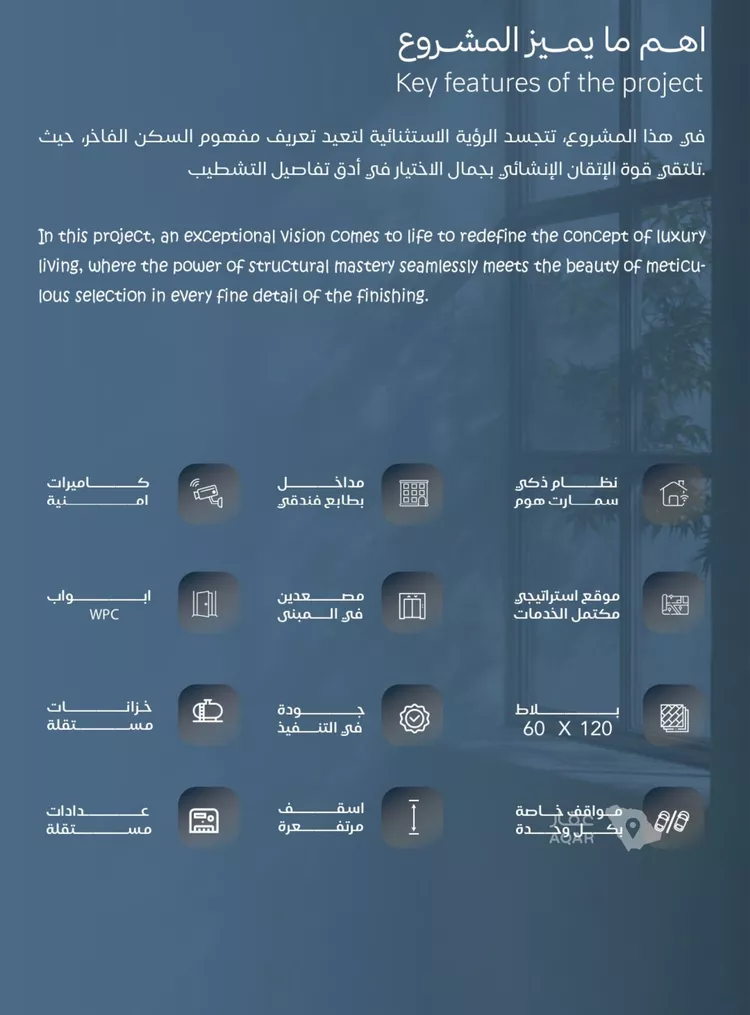 شقة للبيع في حي الياقوت, مدينة جدة, منطقة مكة المكرمة صورة 5