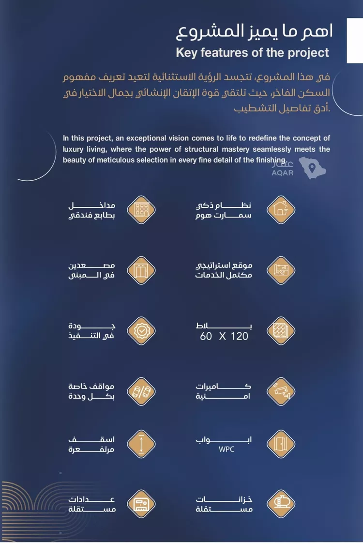 شقة للبيع في شارع صالح الرشيد, حي الياقوت, مدينة جدة, منطقة مكة المكرمة 7