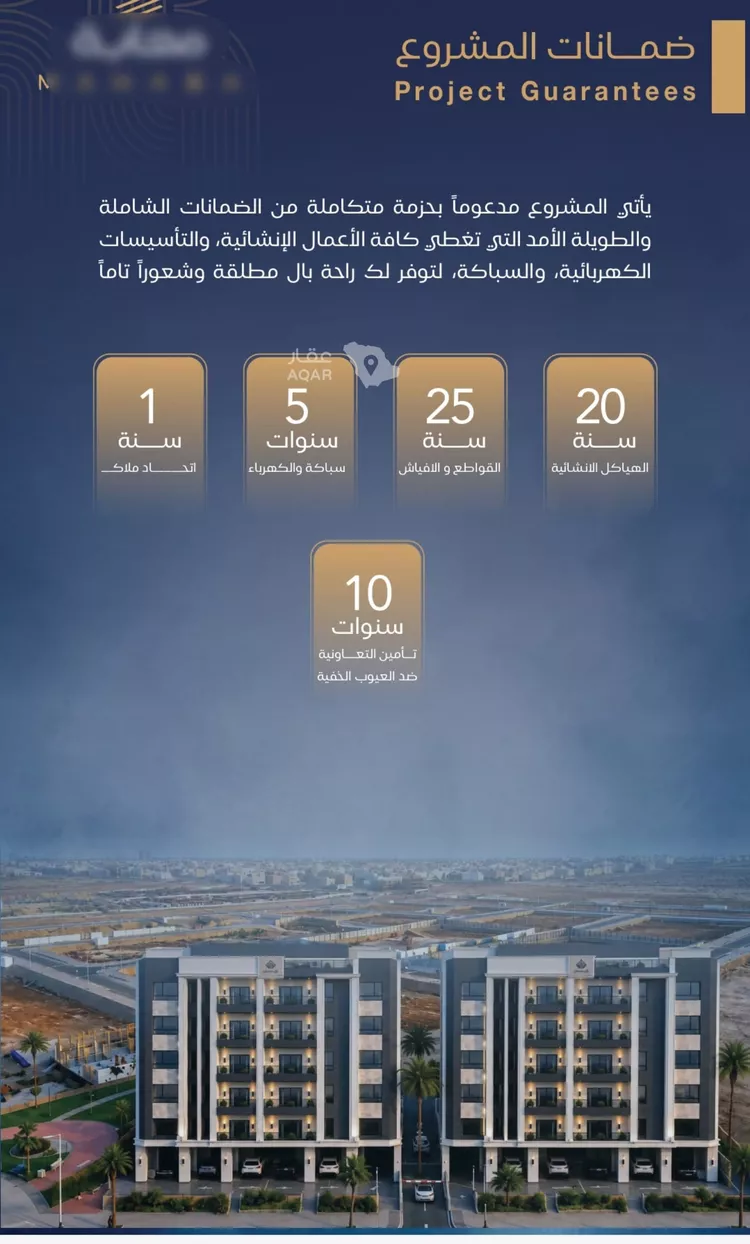 شقة للبيع في شارع صالح الرشيد, حي الياقوت, مدينة جدة, منطقة مكة المكرمة 8