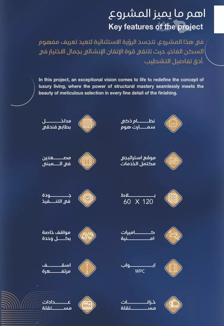 شقة للبيع في شارع الحصين الذبياني, حي الياقوت, مدينة جدة, منطقة مكة المكرمة 3