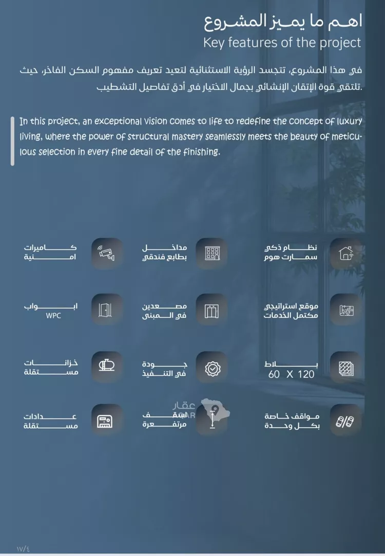 شقة للبيع في شارع أبي الفتح السعدي, حي الياقوت, مدينة جدة, منطقة مكة المكرمة 2