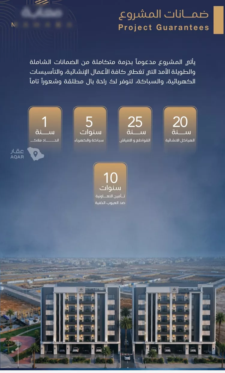شقة للبيع في حي الياقوت, مدينة جدة, منطقة مكة المكرمة 7
