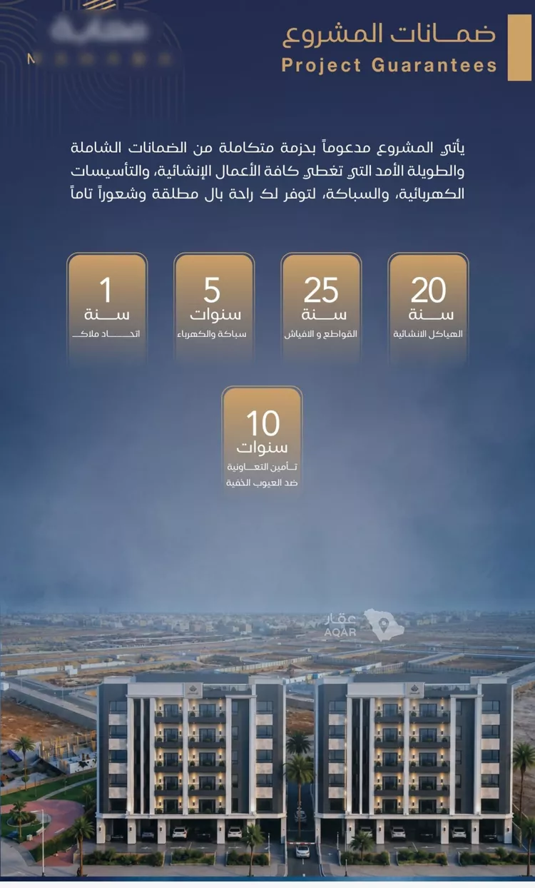 شقة للبيع في حي الياقوت, مدينة جدة, منطقة مكة المكرمة 7