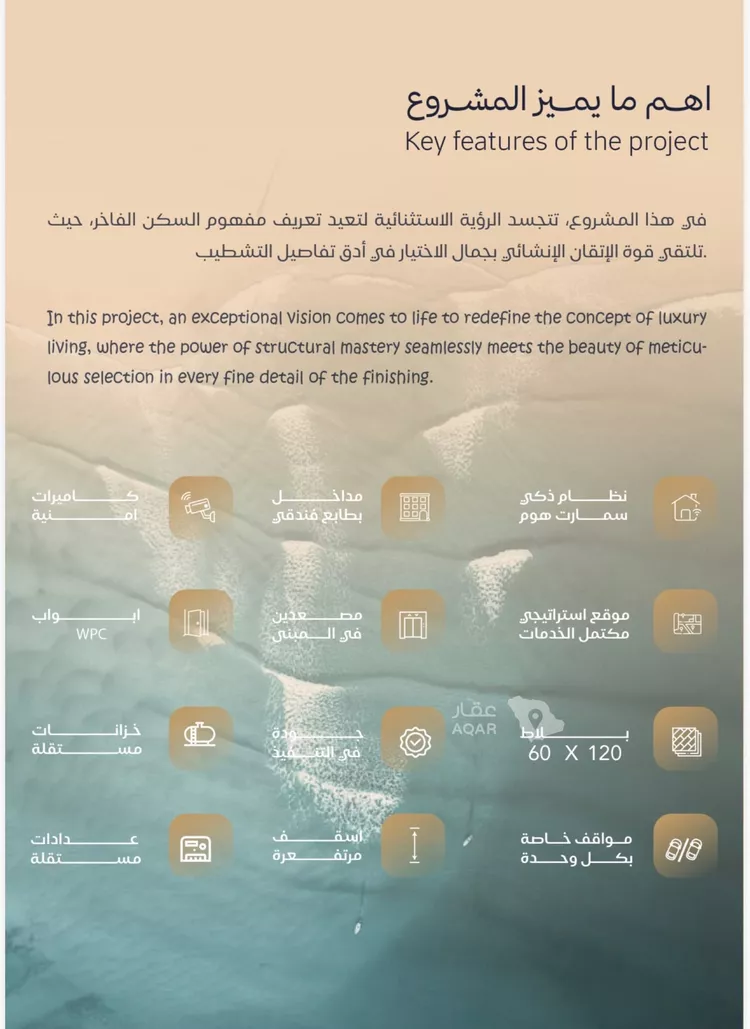 شقة للبيع في حي الياقوت, مدينة جدة, منطقة مكة المكرمة 3