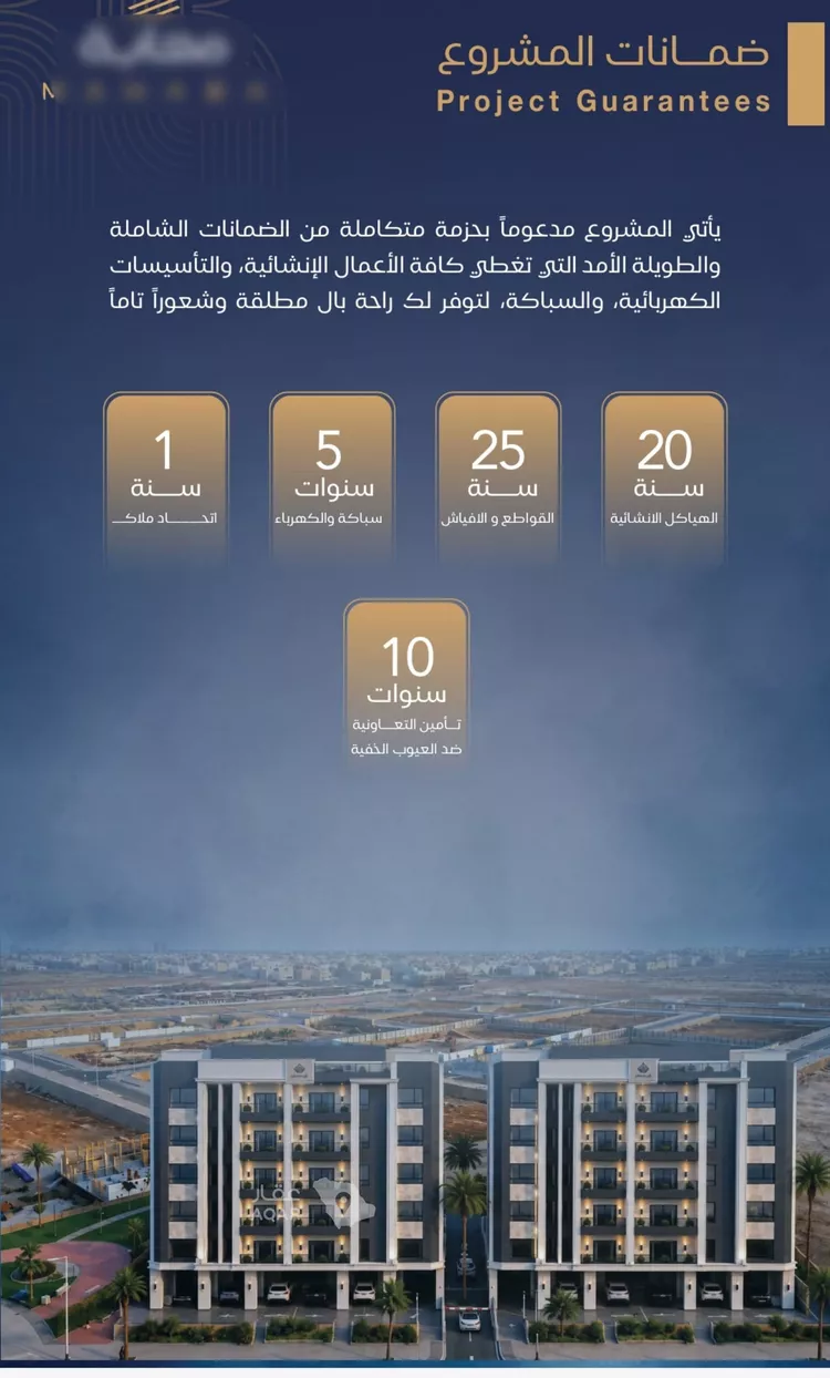 شقة للبيع في شارع الحصين الذبياني, حي الياقوت, مدينة جدة, منطقة مكة المكرمة 6