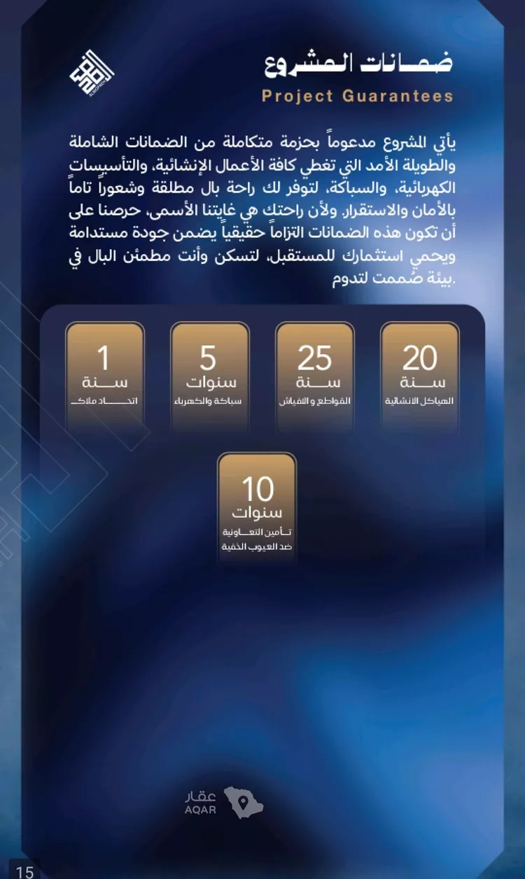 شقة للبيع في حي الياقوت, مدينة جدة, منطقة مكة المكرمة 4