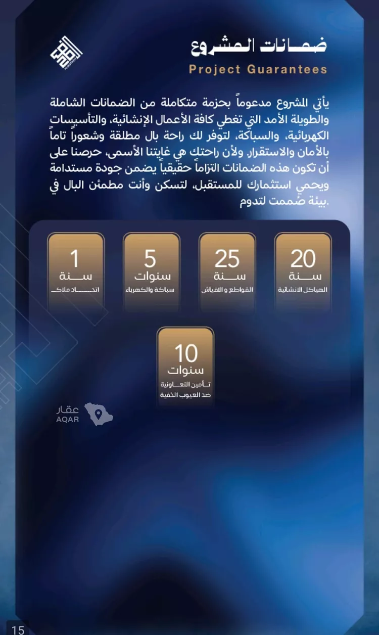 شقة للبيع في حي الياقوت, مدينة جدة, منطقة مكة المكرمة 5