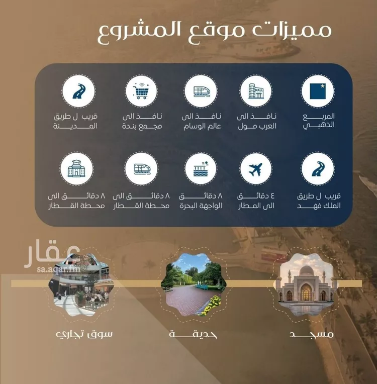 شقة للبيع في شارع الامير ماجد فرعي, حي النزهة, مدينة جدة, منطقة مكة المكرمة صورة 4
