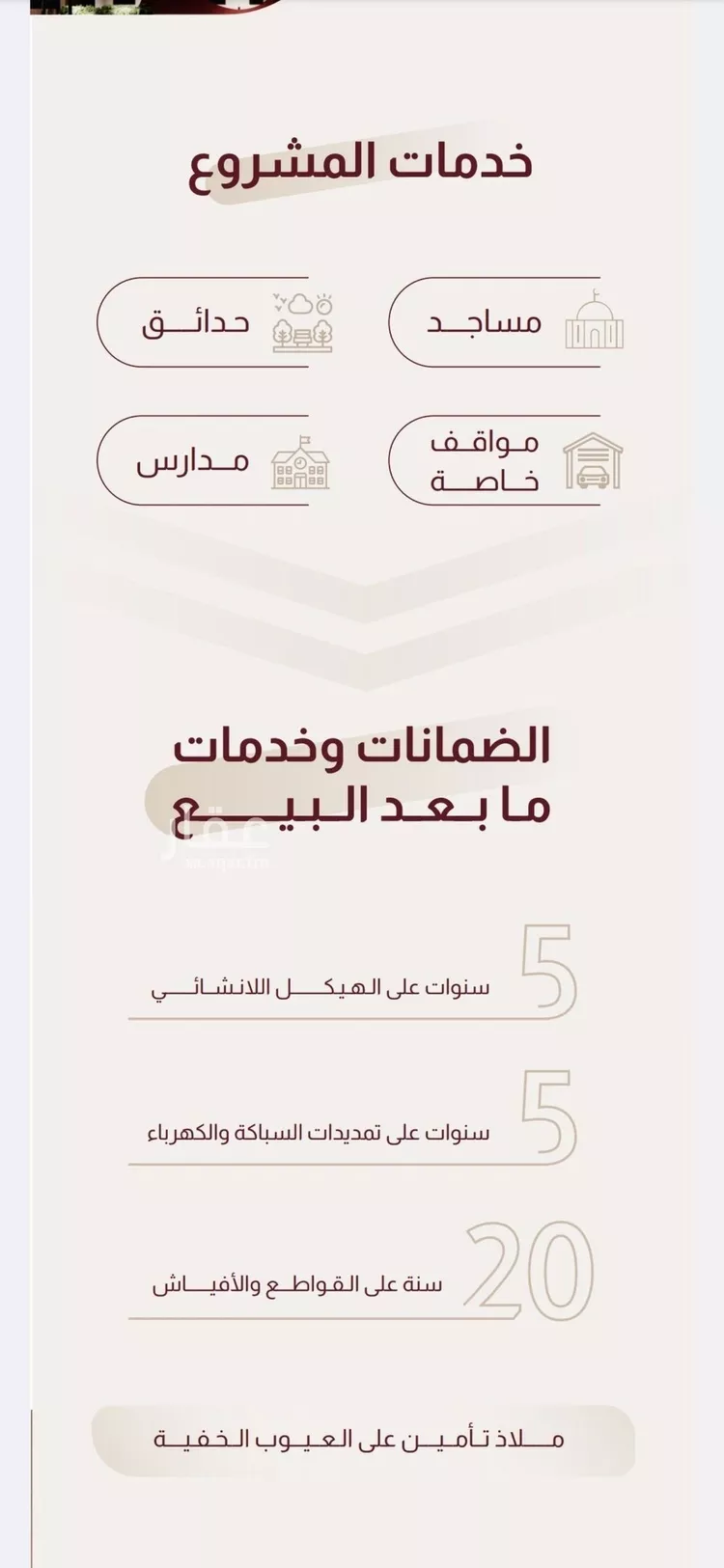 شقة للبيع في شارع علي البنيان, حي الريان, مدينة جدة, منطقة مكة المكرمة صورة 3