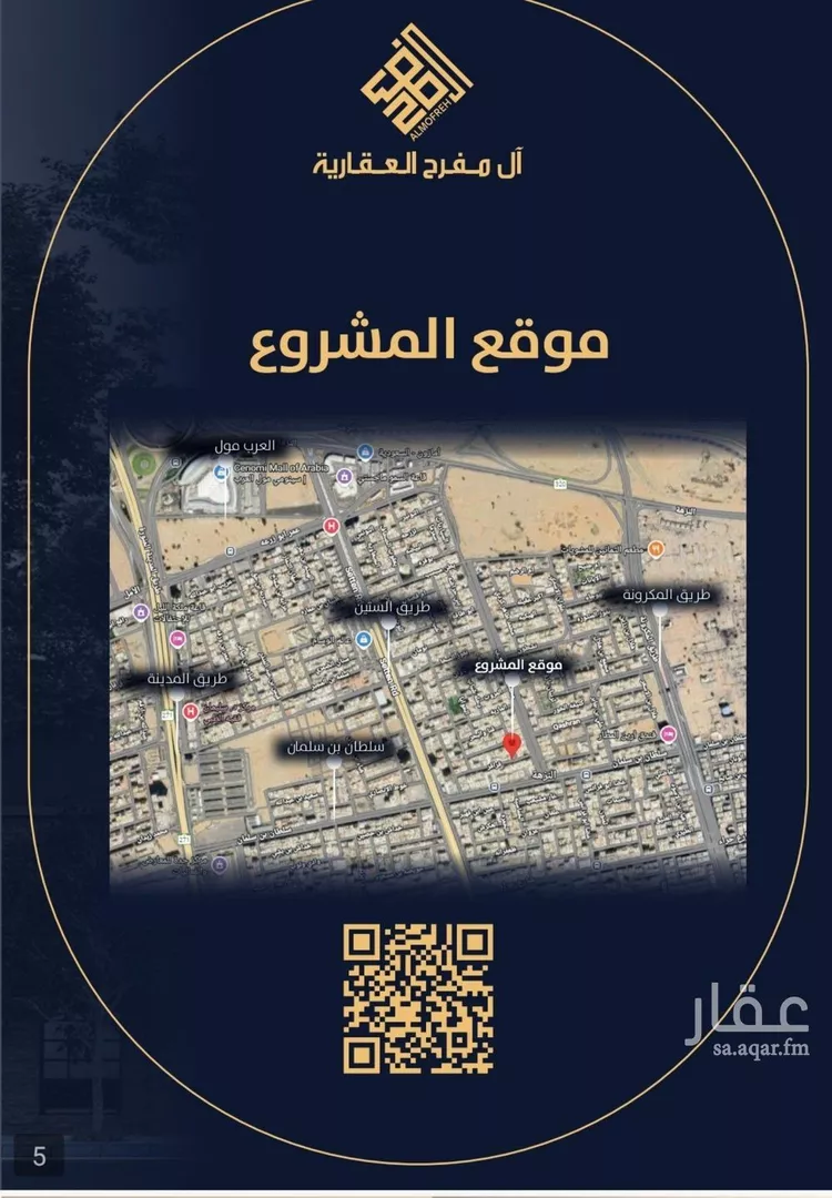 شقة للبيع في شارع التونس, حي النزهة, مدينة جدة, منطقة مكة المكرمة صورة 3