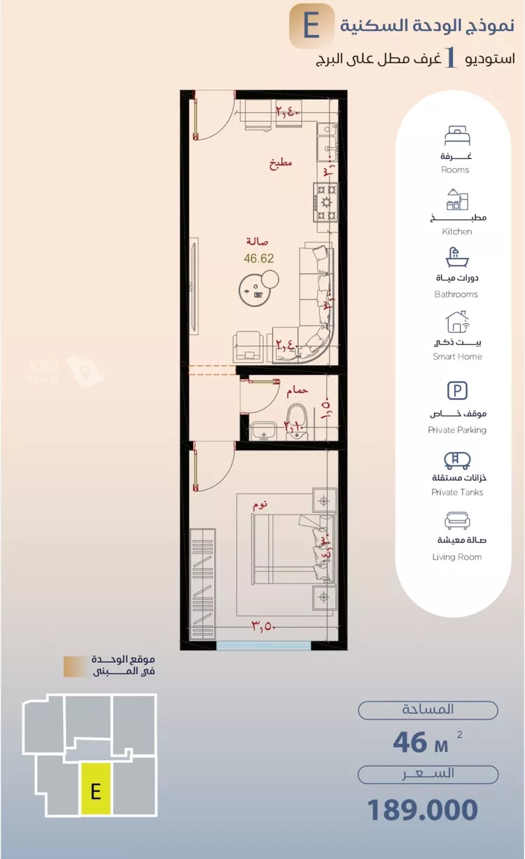Apartment for Sale in Jeddah Al Yaqout