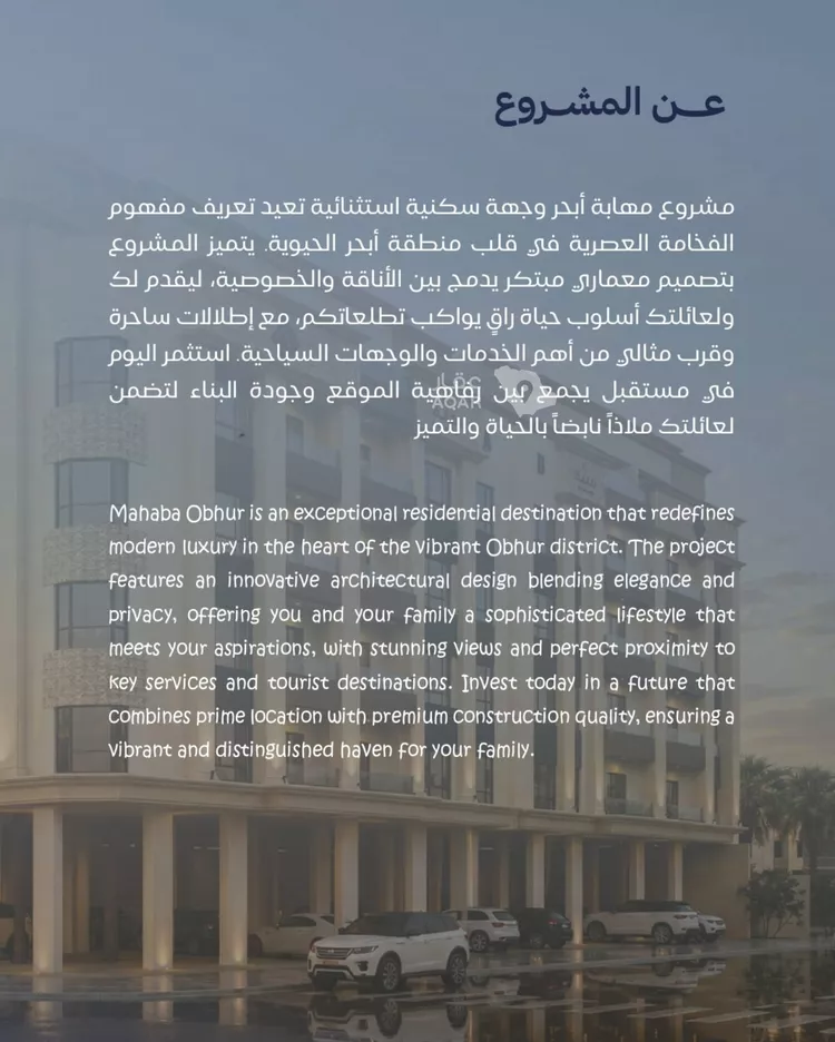 استوديو للبيع في شارع شقرون المغراوي, حي الياقوت, مدينة جدة, منطقة مكة المكرمة صورة 4