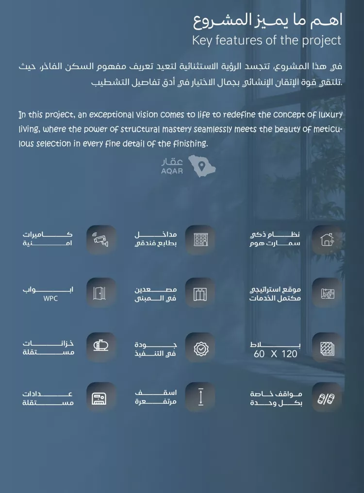 شقة للبيع في شارع أبي محمد بن أيوب, حي الياقوت, مدينة جدة, منطقة مكة المكرمة 3