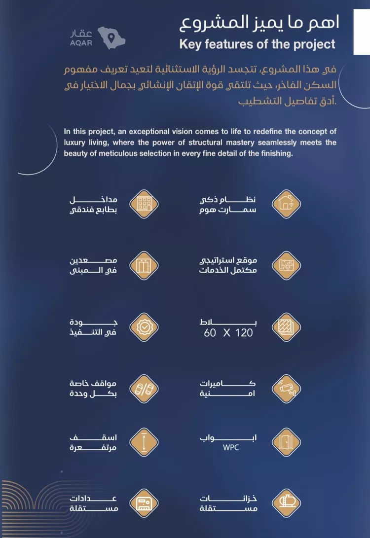 شقة للبيع في حي الياقوت, مدينة جدة, منطقة مكة المكرمة صورة 2