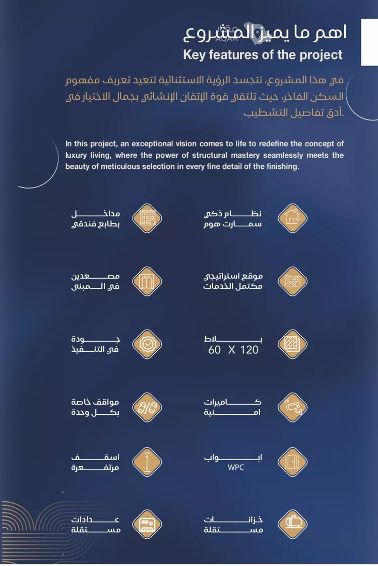شقة للبيع في شارع أبي البركات الحسيني, حي الياقوت, مدينة جدة, منطقة مكة المكرمة صورة 4