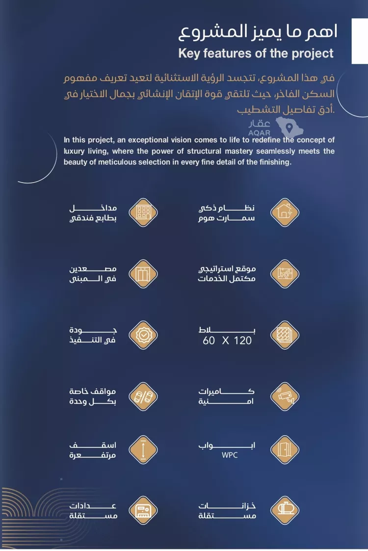 شقة للبيع في شارع الحصين الذبياني, حي الياقوت, مدينة جدة, منطقة مكة المكرمة صورة 3