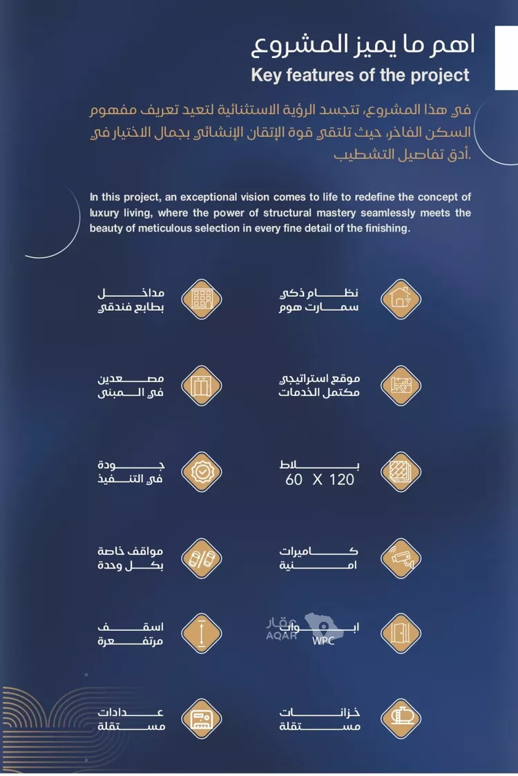 شقة للبيع في شارع محمود الساوى, حي الياقوت, مدينة جدة, منطقة مكة المكرمة 6