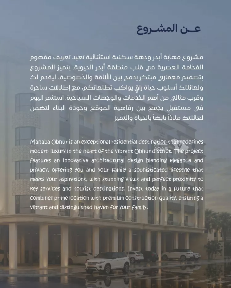 شقة للبيع في حي الياقوت, مدينة جدة, منطقة مكة المكرمة 4