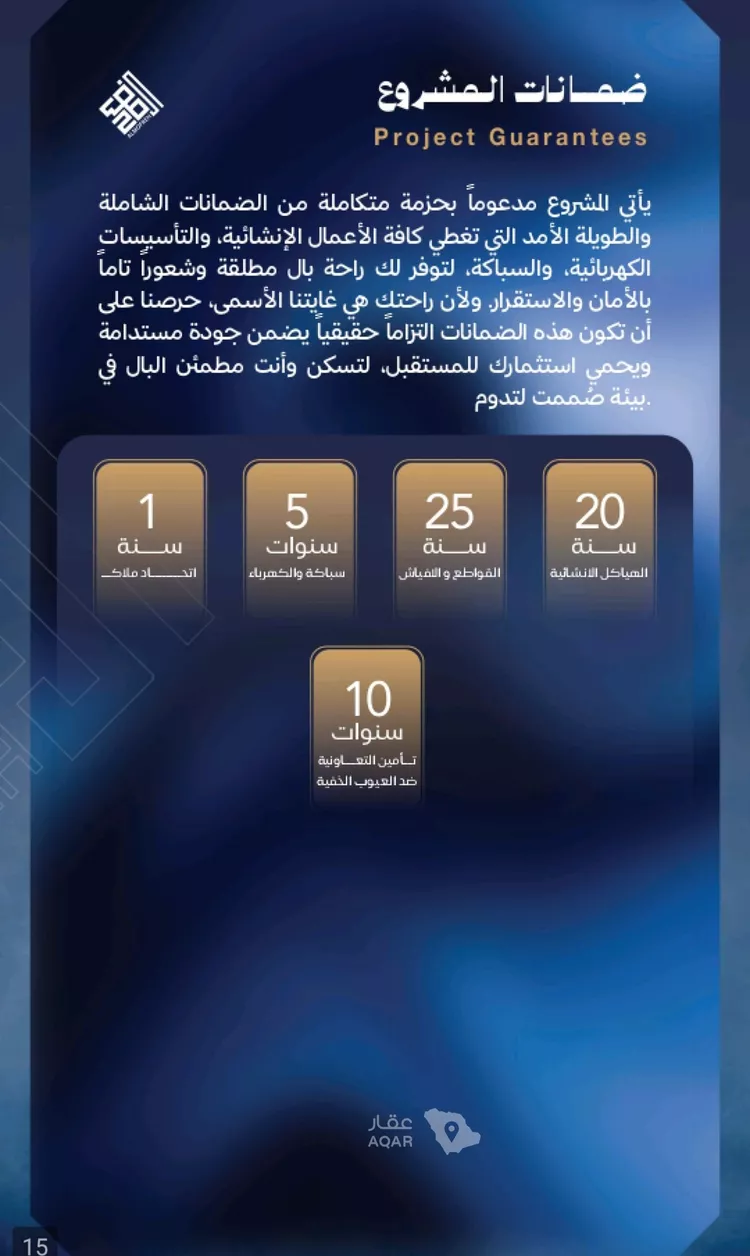 شقة للبيع في حي الياقوت, مدينة جدة, منطقة مكة المكرمة 2