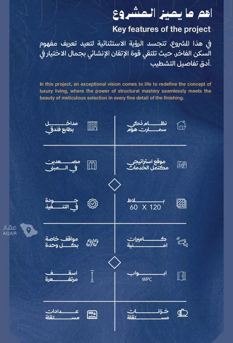 شقة للبيع في حي الياقوت, مدينة جدة, منطقة مكة المكرمة 6