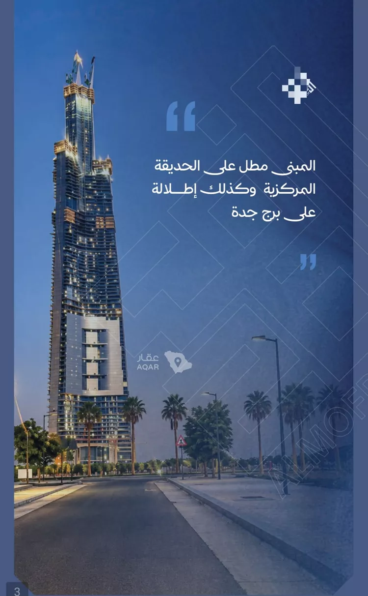شقة للبيع في شارع محمد بن رزين, حي الياقوت, مدينة جدة, منطقة مكة المكرمة 3