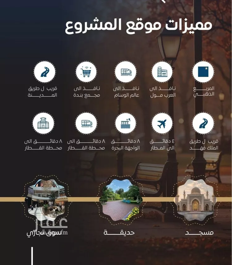 شقة للبيع في شارع صالح التنوخي, حي النزهة, مدينة جدة, منطقة مكة المكرمة صورة 3