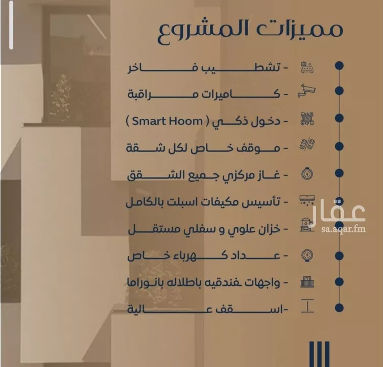 شقة للبيع في شارع عدي ابن بداء, حي النزهة, مدينة جدة, منطقة مكة المكرمة صورة 2