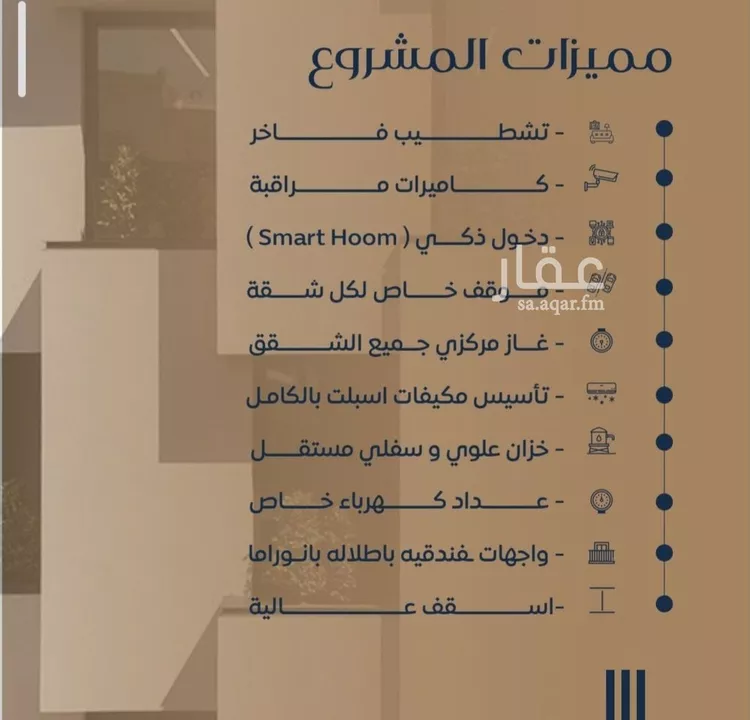 شقة للبيع في شارع أم جنيح, حي النزهة, مدينة جدة, منطقة مكة المكرمة صورة 4