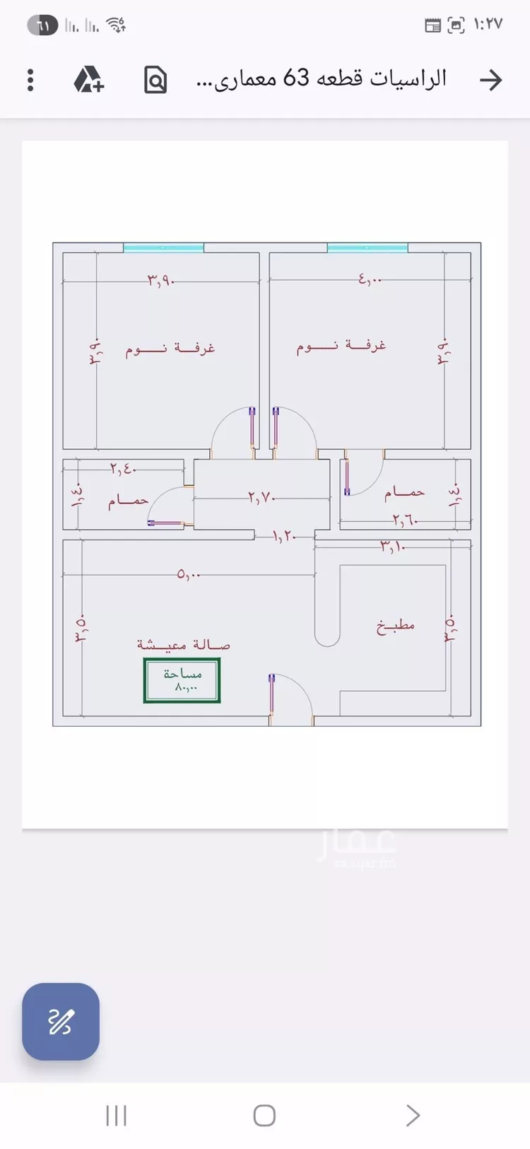 شقة للبيع في شارع سليمان السرقسطي, حي الصواري, مدينة جدة, منطقة مكة المكرمة صورة 4
