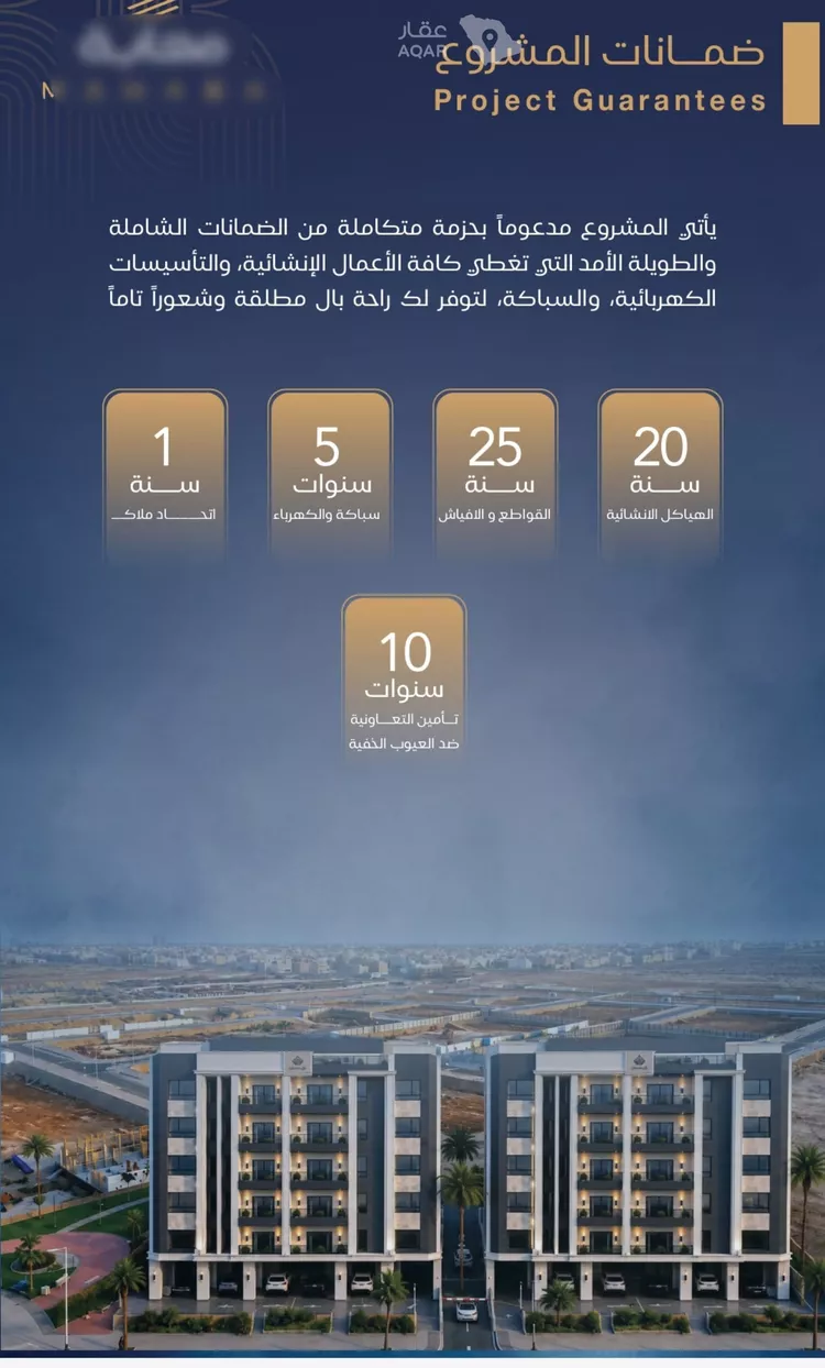 شقة للبيع في شارع عبد الرحمن بن سلمة, حي الياقوت, مدينة جدة, منطقة مكة المكرمة 8