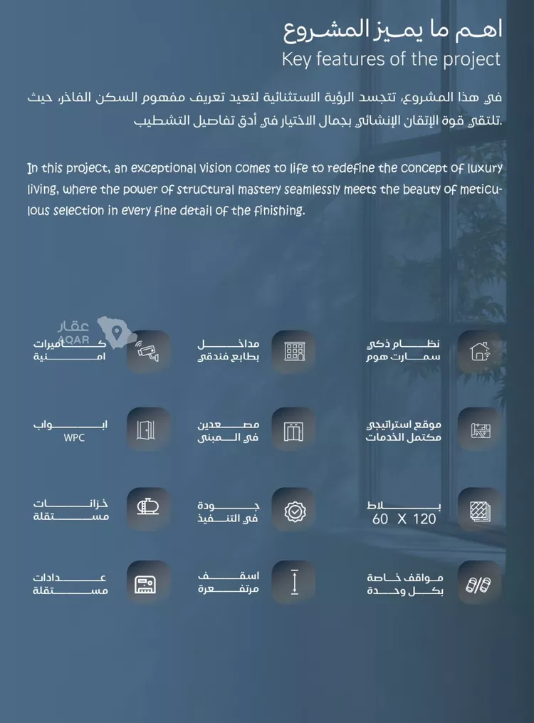 شقة للبيع في حي الياقوت, مدينة جدة, منطقة مكة المكرمة صورة 2