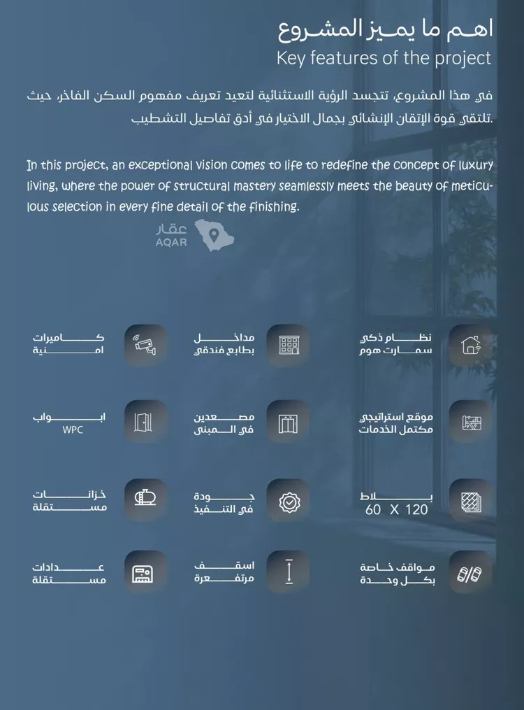 شقة للبيع في شارع ابن أبي المجد, حي الياقوت, مدينة جدة, منطقة مكة المكرمة صورة 2