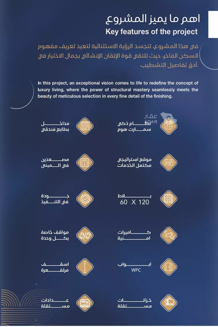 شقة للبيع في حي الياقوت, مدينة جدة, منطقة مكة المكرمة 2