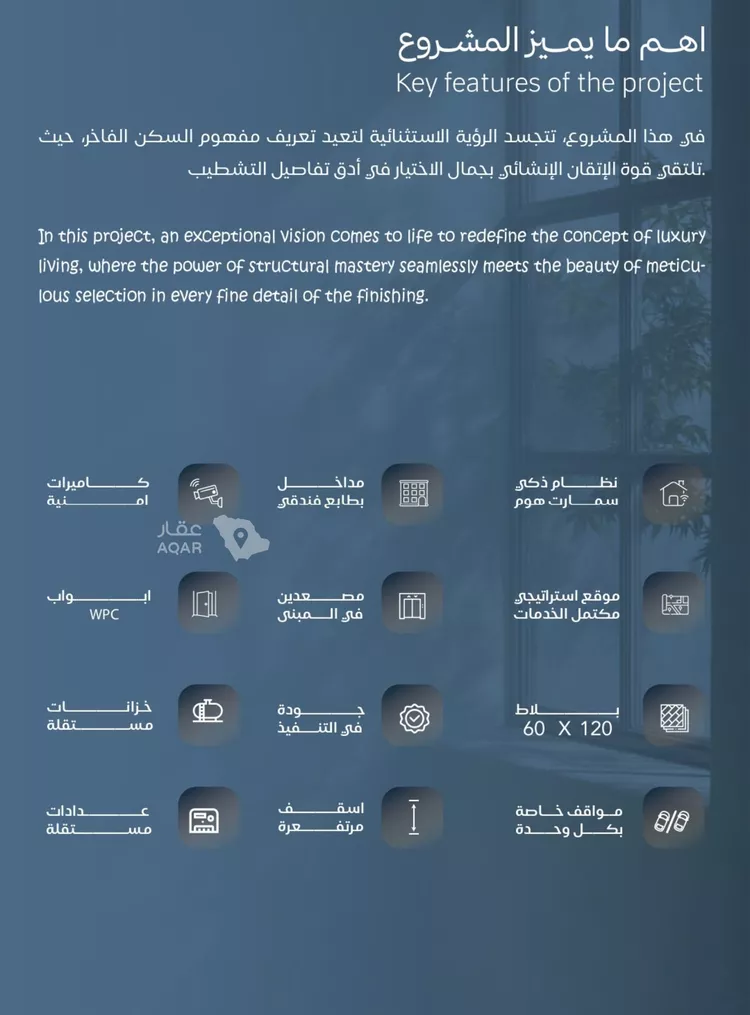 شقة للبيع في شارع ابن أبي المجد, حي الياقوت, مدينة جدة, منطقة مكة المكرمة صورة 2
