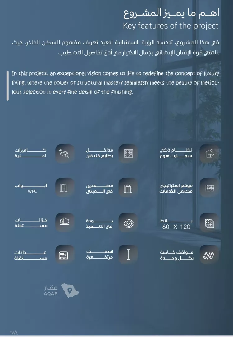 شقة للبيع في حي الياقوت, مدينة جدة, منطقة مكة المكرمة صورة 3