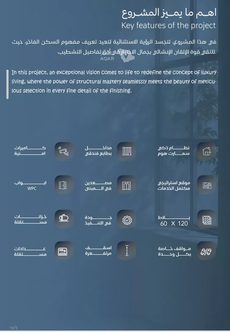 شقة للبيع في شارع محمد بن عيسي, حي الياقوت, مدينة جدة, منطقة مكة المكرمة صورة 4