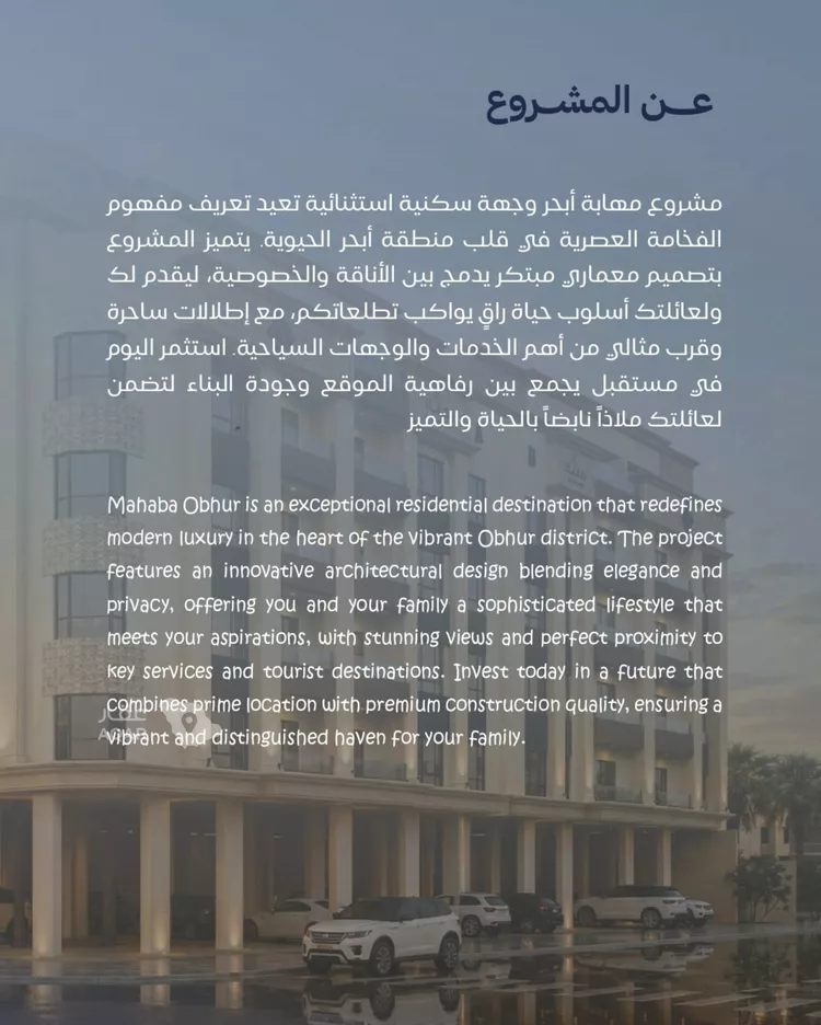 شقة للبيع في شارع أبي زكريا المؤدب, حي الياقوت, مدينة جدة, منطقة مكة المكرمة صورة 5