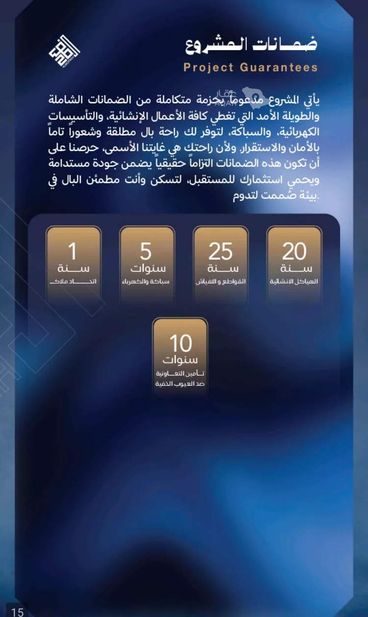 شقة للبيع في حي الياقوت, مدينة جدة, منطقة مكة المكرمة 3